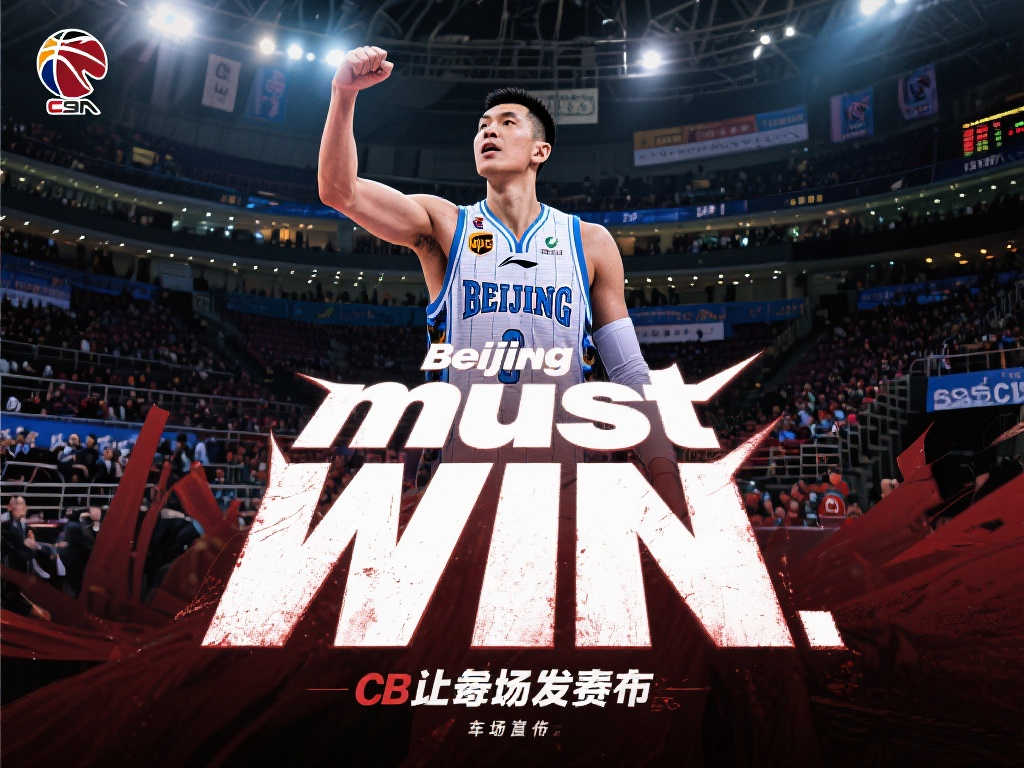 他们的无畏